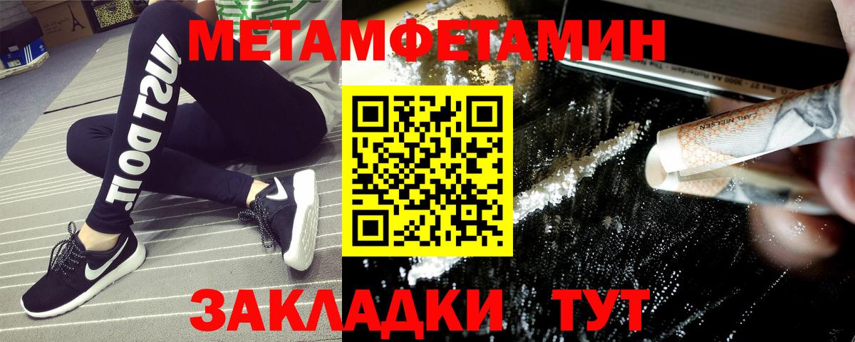 АМФ  Амфетамин Premium  Вход с VPN  Вязники 