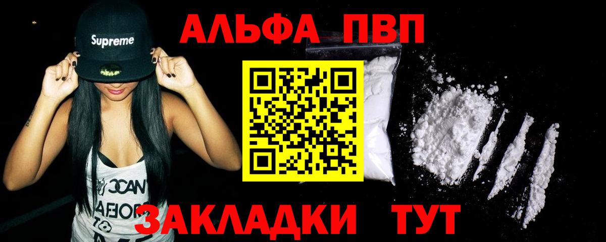 А ПВП мука Вязники