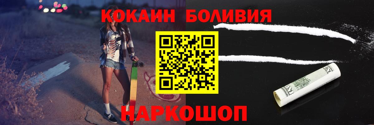 COCAIN 98%  Кокаин FishScale  Вязники  Вход с VPN 