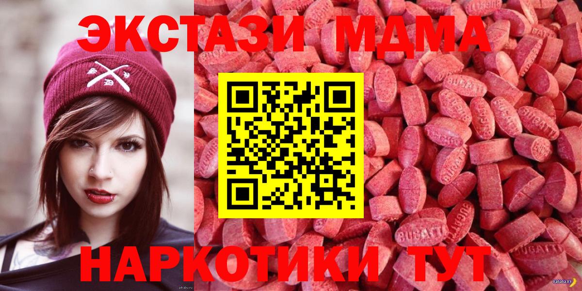 Экстази бентли  Экстази диски  Вход с VPN  Ecstasy  Вязники 