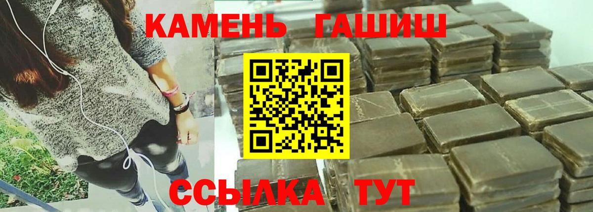 НБОМе  Вязники  ТГК  A-PVP СК кристаллы  Мефедрон   ГАШИШ  Вход с VPN  Купить закладку  MDMA 