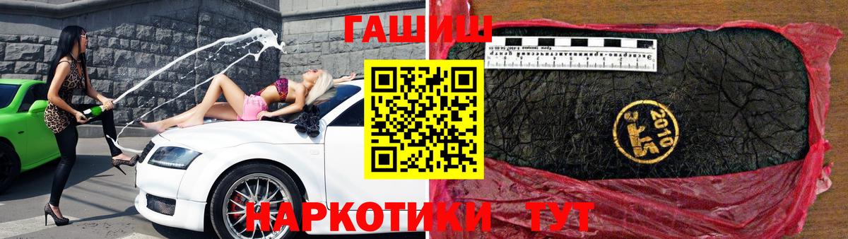 Гашиш VHQ Вязники