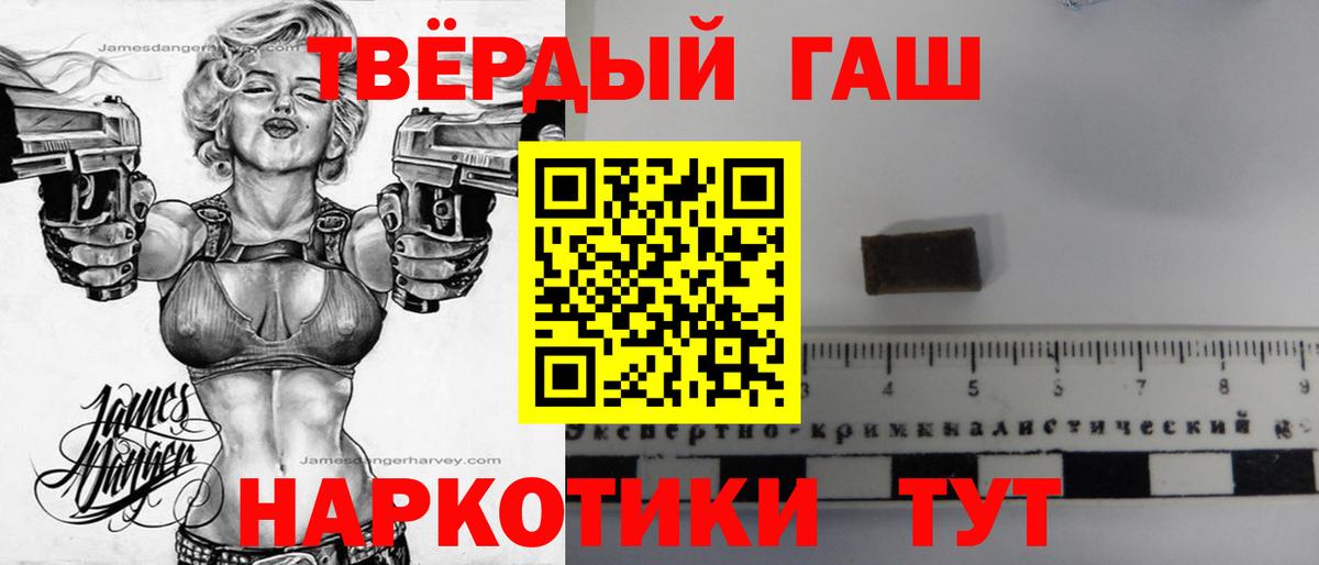 Вязники  Гашиш гарик  Вход с VPN 