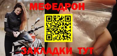 дживик Апшеронск