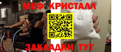 дживик Апшеронск