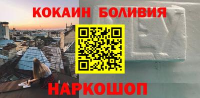 круглые Аргун