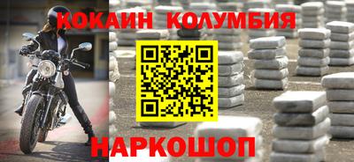 круглые Аргун