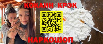 дживик Апшеронск