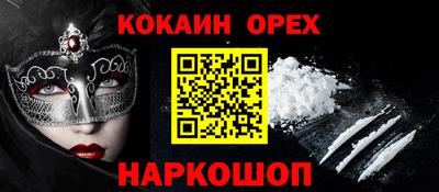 наркотики Балахна