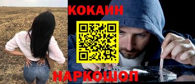 MESCALINE Балаково