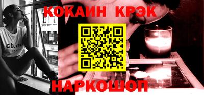 гашик Апрелевка