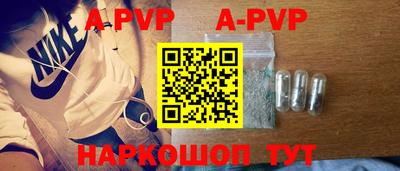 круглые Аргун