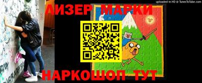 круглые Аргун