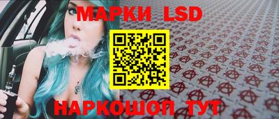 гашик Апрелевка