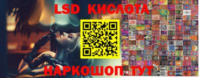 гашик Апрелевка