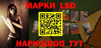 гашик Апрелевка