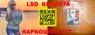 круглые Аргун
