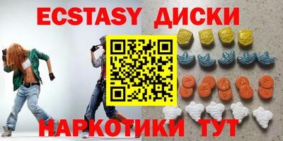 круглые Аргун