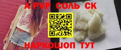 ГАЛЛЮЦИНОГЕННЫЕ ГРИБЫ Балашиха