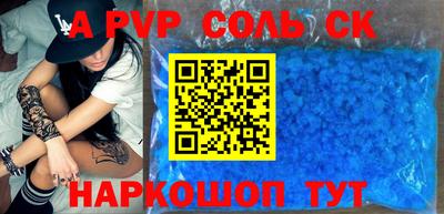 дживик Апшеронск