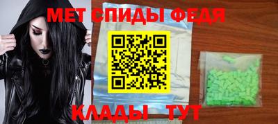 дживик Апшеронск