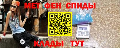 дживик Апшеронск
