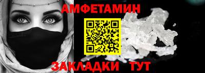 гашик Апрелевка