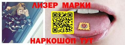 дживик Апшеронск