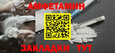 дживик Апшеронск