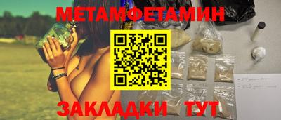 дживик Апшеронск