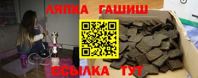 дживик Апшеронск