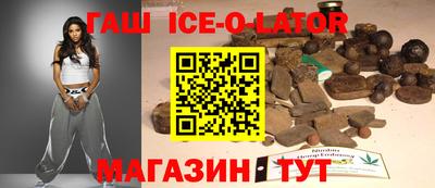 круглые Аргун