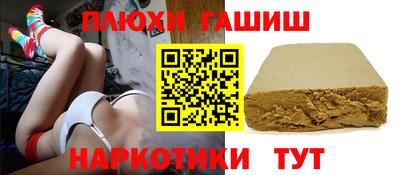 гашик Апрелевка