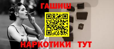 гашик Апрелевка