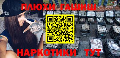дживик Апшеронск