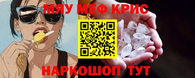 ГАЛЛЮЦИНОГЕННЫЕ ГРИБЫ Балашиха
