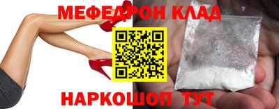 круглые Аргун
