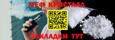 дживик Апшеронск