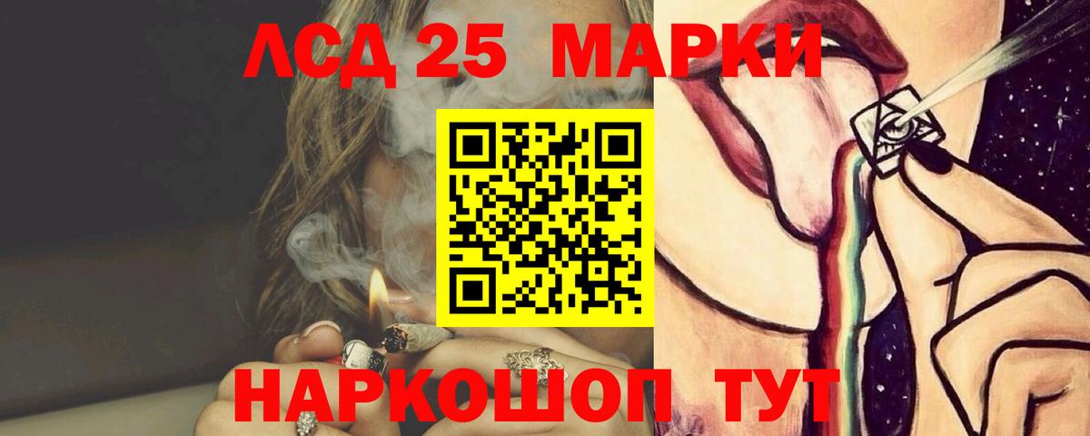ЛСД экстази кислота  LSD-25 экстази кислота  ссылка на мегу зеркало  Вход с VPN  Вязники 