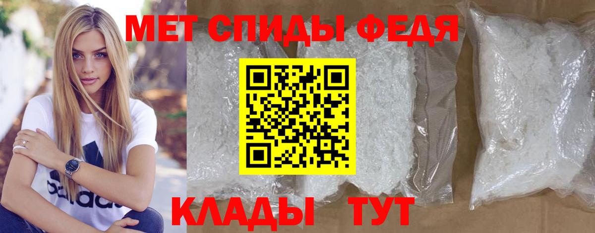 Первитин Methamphetamine Вязники