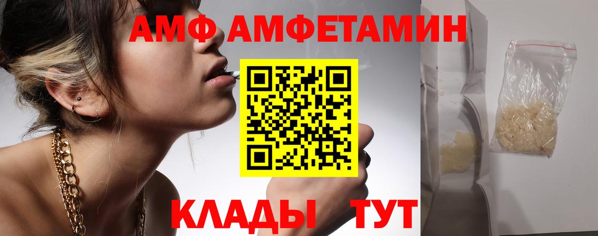 МЕТАМФЕТАМИН Декстрометамфетамин 99.9%  Вход с VPN  МЕТАМФЕТАМИН Декстрометамфетамин 99.9%  Вязники 