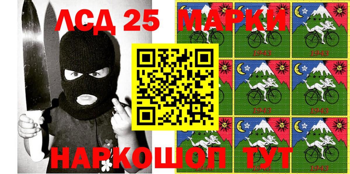 Марки NBOMe  Вход с VPN  Вязники  Марки NBOMe 1,8мг 