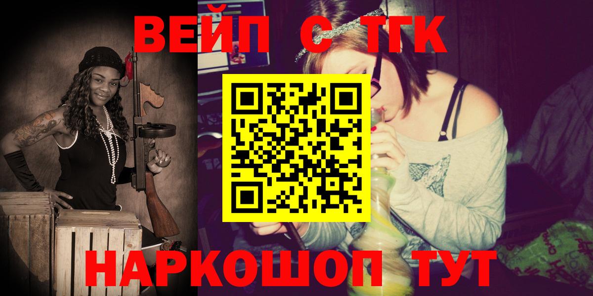 Дистиллят ТГК жижа Вязники