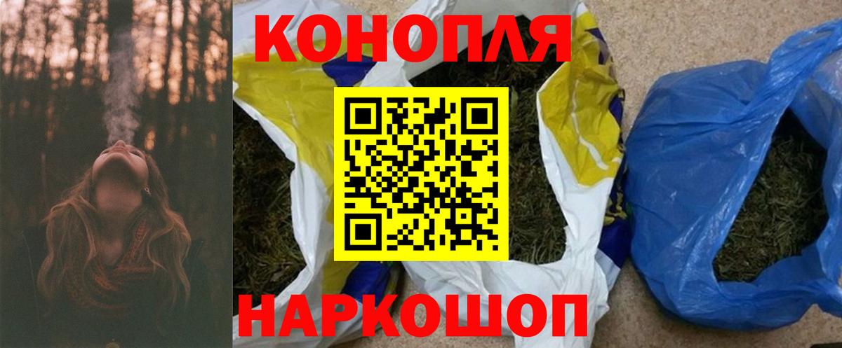 Вязники  Шишки марихуана Bruce Banner  МАРИХУАНА сатива  МАРИХУАНА семена  Шишки марихуана THC 21%  Вход с VPN 